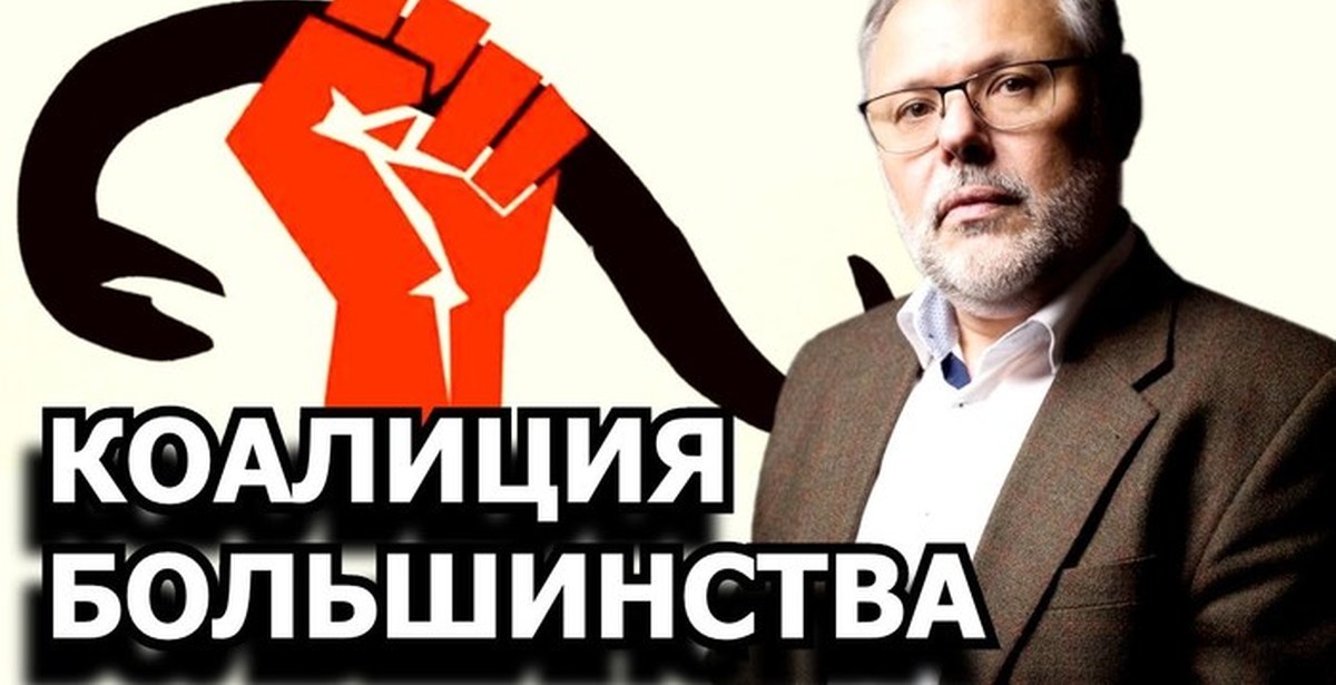 партия выступающая против большинства. партия выступающая против большинства. проведения собрания, митинга, демонстрации. политические партии социал демократы. оппозиционная политическая партия.