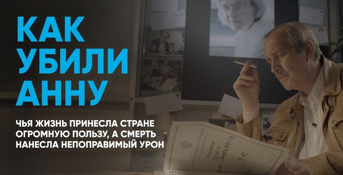 Новая Газета Фотографии Убитых