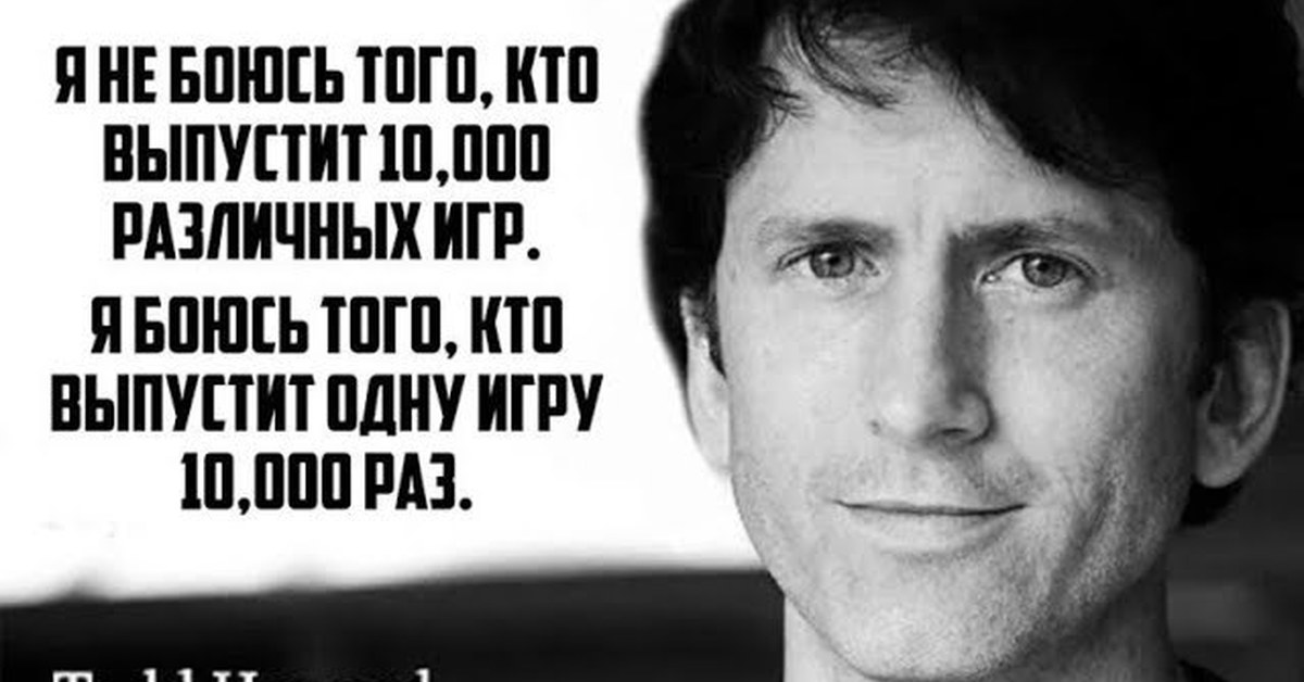 Высказывания играй. Тодд Говард механики. Тодд Говард в футболке механиков. Тодд Говард Мем. RG механики Тодд Говард.