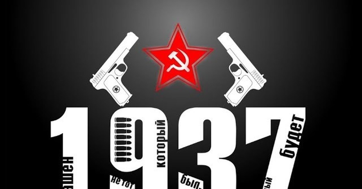 Новый 37 гражданская. Новый 37 текст. Новый 37 гражданская. 37й. Новый 37 гражданская.