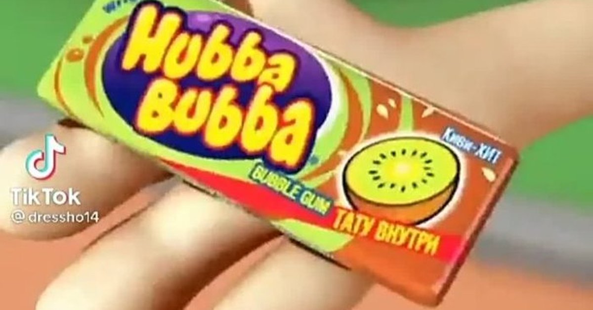 Песня сладкая хуба. Хуба Буба. Хуба Буба жвачка 2000. Хуба Буба банан. Хуба Буба Мем.
