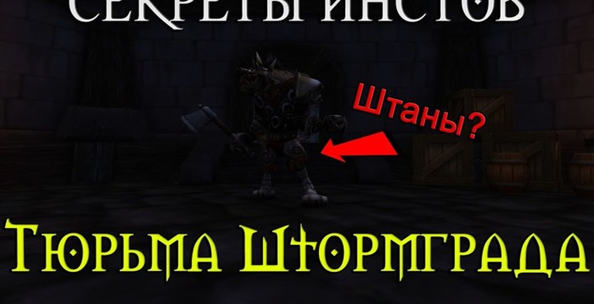 Дробитель Колена
