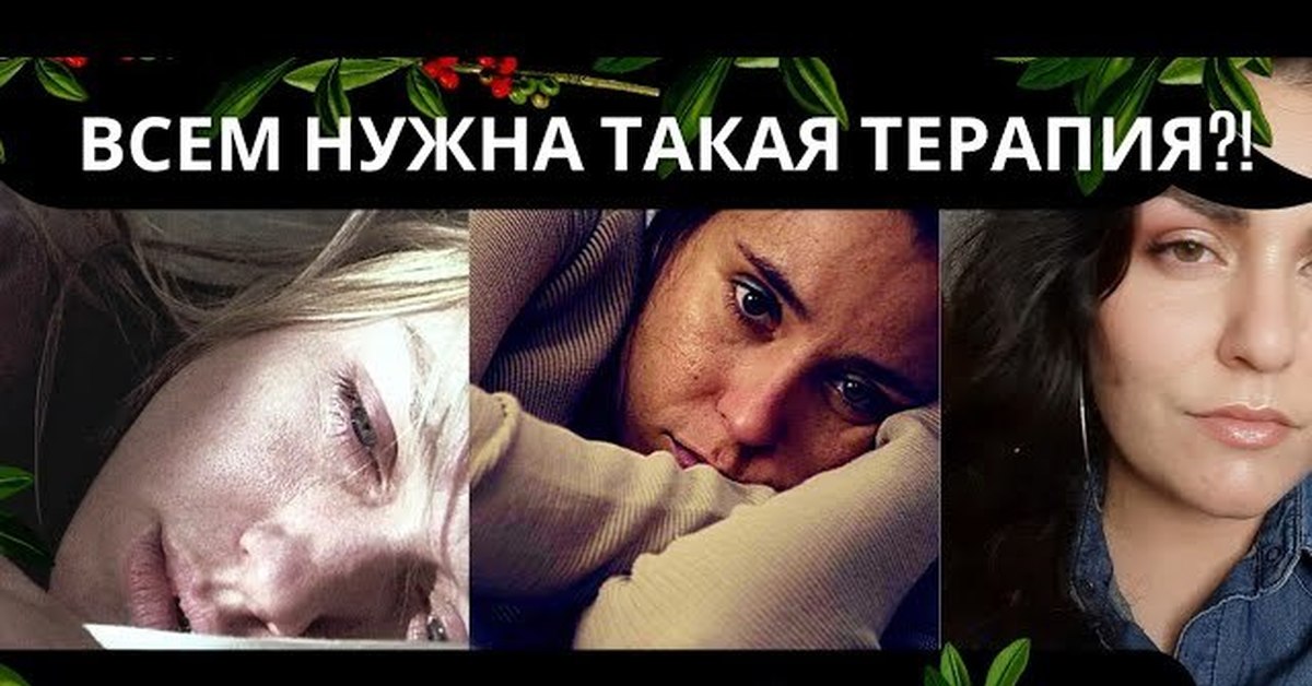 Консультация психолога: как записаться на консультацию к психологу, что ...