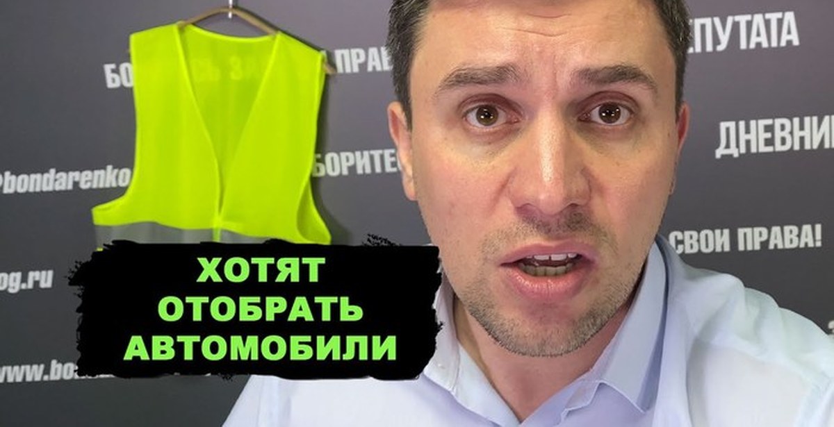 Стратегия лишения граждан транспорта | Пикабу