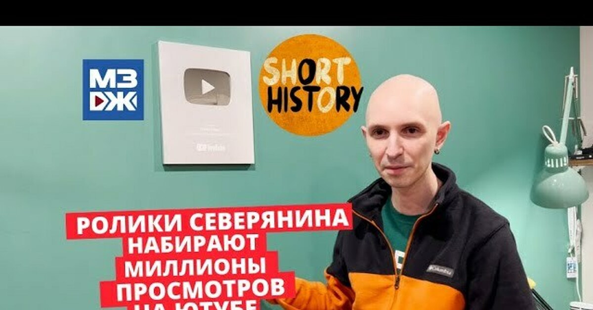 История про блоггера. Блогер рассказов. Цифровая история блоггер.