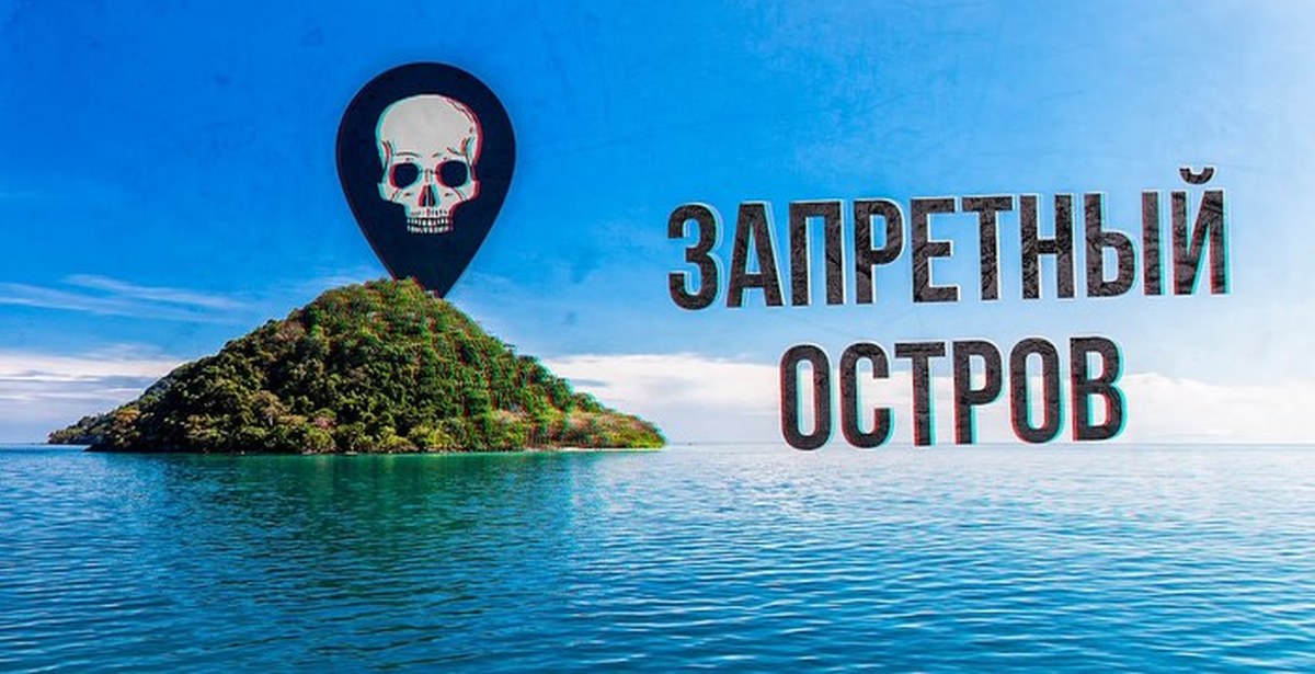 Самый опасный остров без законов. Самый опасный остров. Видео с Сентинельского острова.