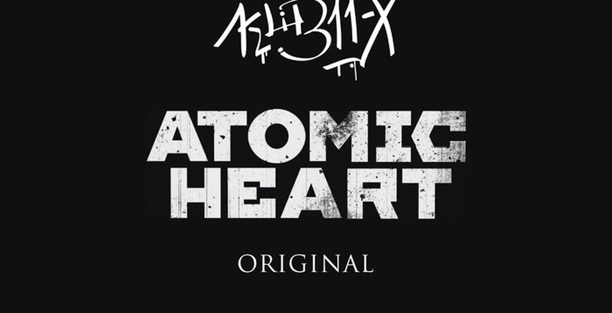 Atomic heart game pass