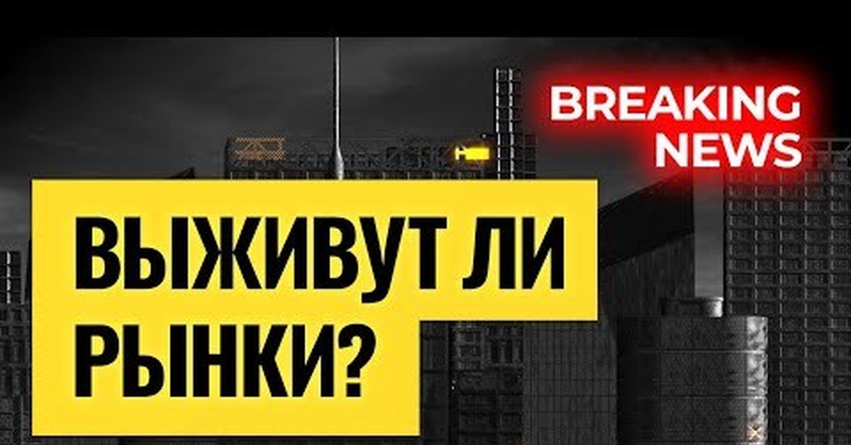 Бкс по схеме войтенко