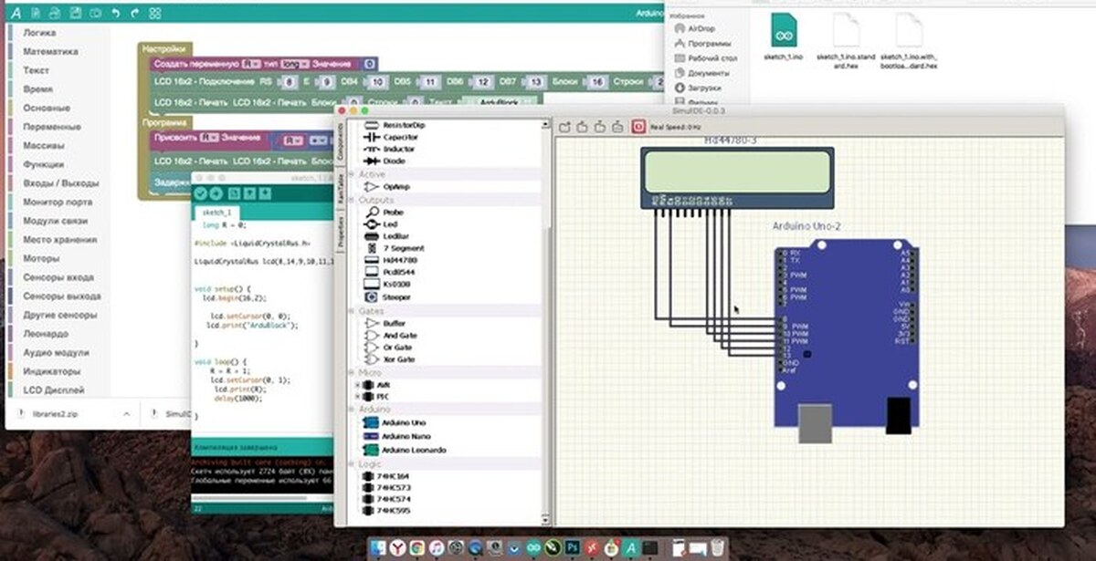 Ардублок 2.0. Ardublock 2.0. Программа для езды по линии с Arduino на Ardublock2.0. Программа для езды по линии с на Ardublock2.0.