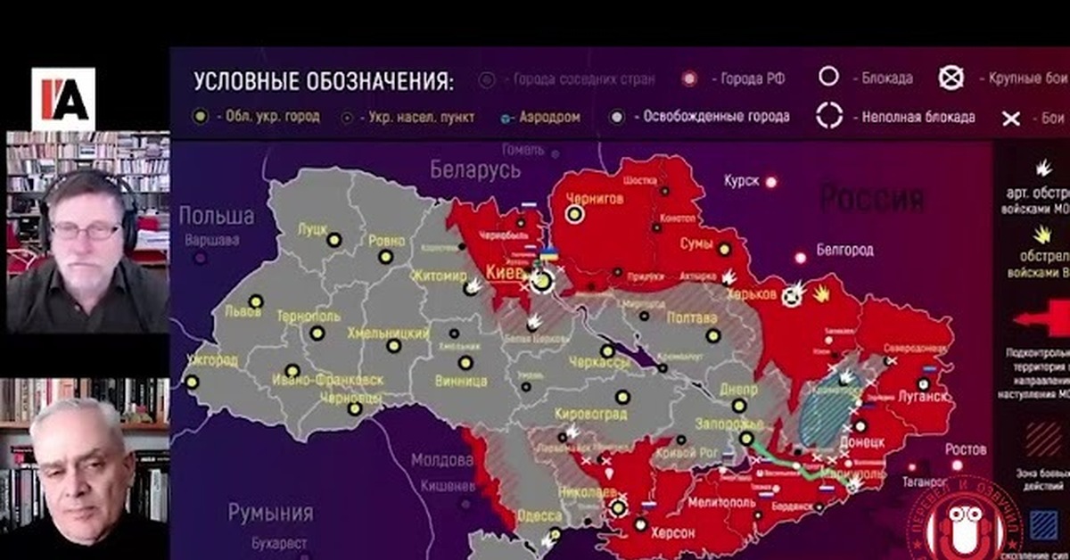 Карта продвижение военных. Карта военных действий на Украине. Жак бо НАТО военный эксперт. Карта боевых действий на Украине на сегодня. Карта ДНР на сегодня 2022 боевых действий.