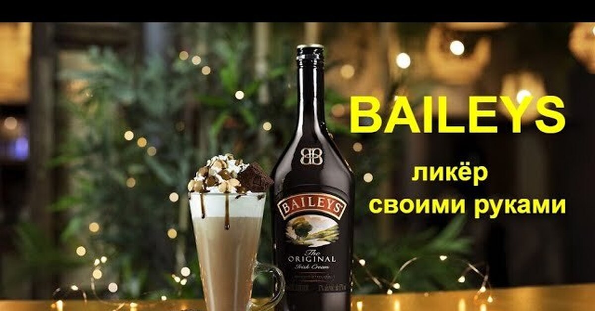 Baileys original