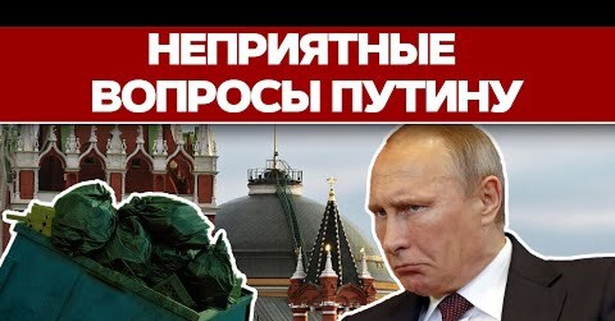 Рубрика неудобные вопросы. Как отвечать на неудобные вопросы. Неприятные вопросы. Анастасиз неловкие ситуации. Неудобные вопросы.