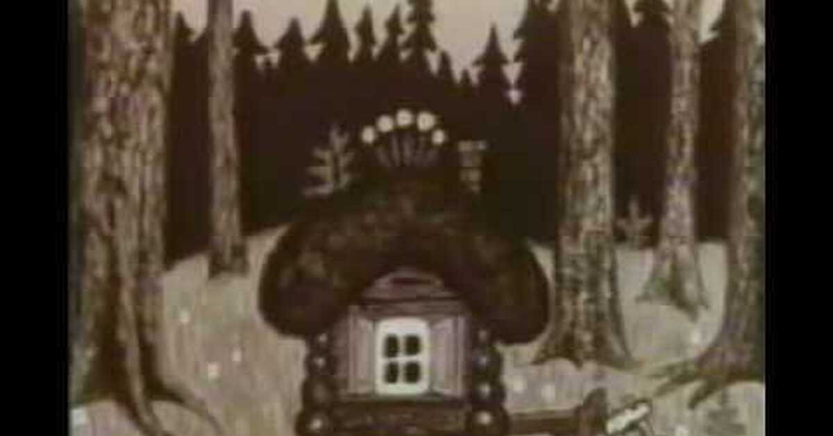 Теремок гоблинский. Теремок 1995. Теремок медведь 1995. Теремок с матом. Теремок 1995 гоблин.