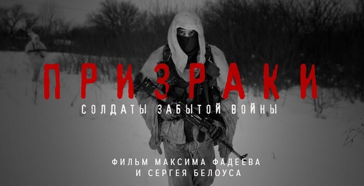 Книги ольги володарской призраки забытых могил эксмо. Фантом забытый. Фантом забытый. Фантом забытый. Войну забыть.