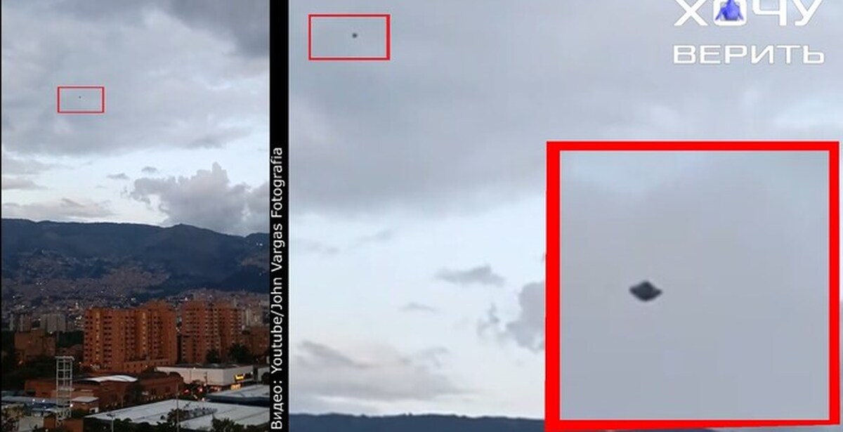 Снимки нло. Нло на камеру. Нло треугольной формы фото. Нло в анапе. Таблетки нло.