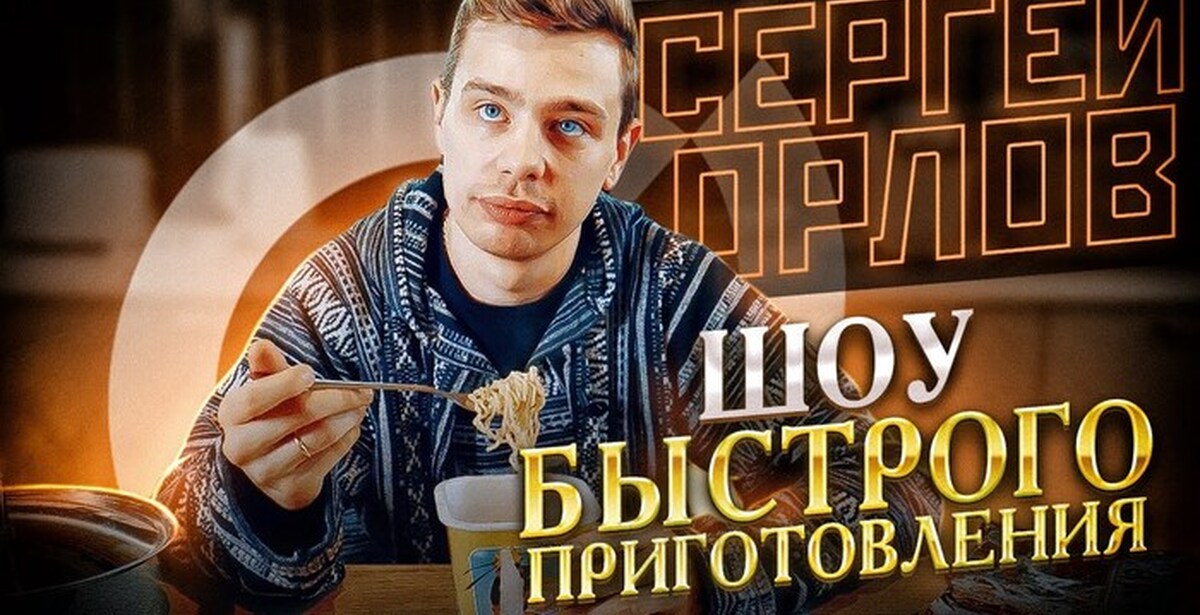 шоу переодевание трансформация.