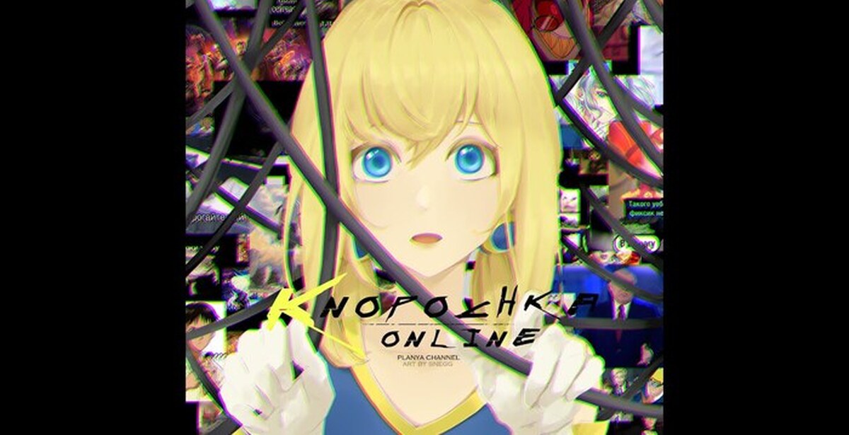 планя. планя втубер. Planya channel. Planya втубер. Planya channel.