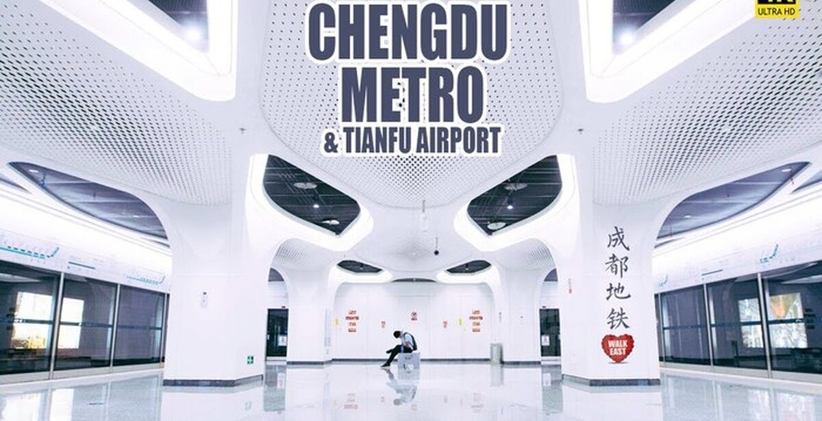 Tianfu airport. Чэнду Тяньфу аэропорт. Чэнду аэропорт. Метро Чэнду. Чэнду Тяньфу , TFU аэропорт.