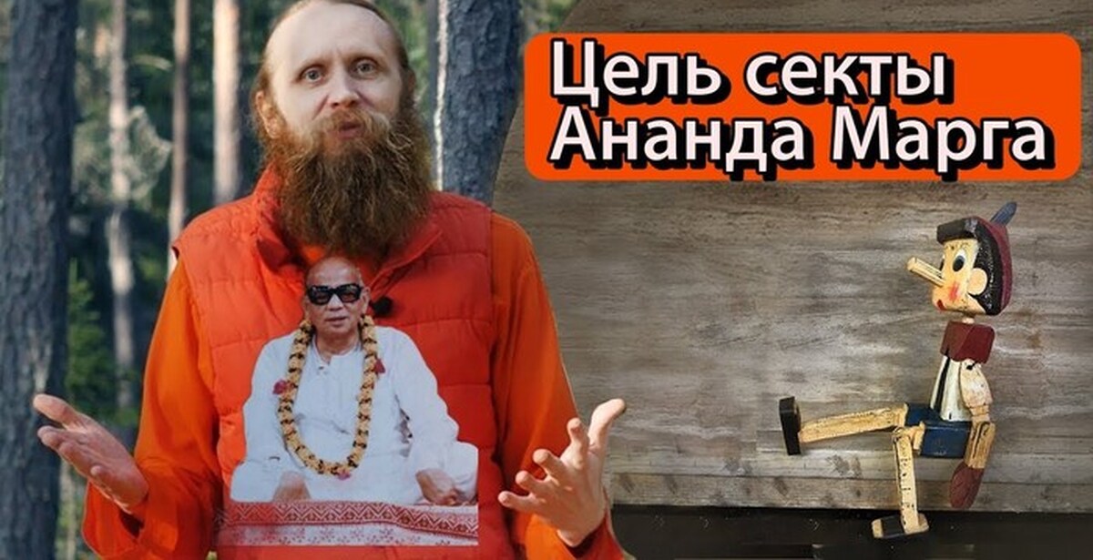 Дада садананда секта