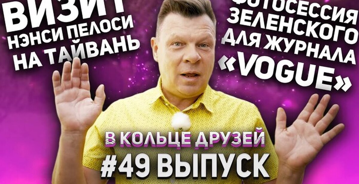 40 друзей. Андрей Бочаров секта видео.