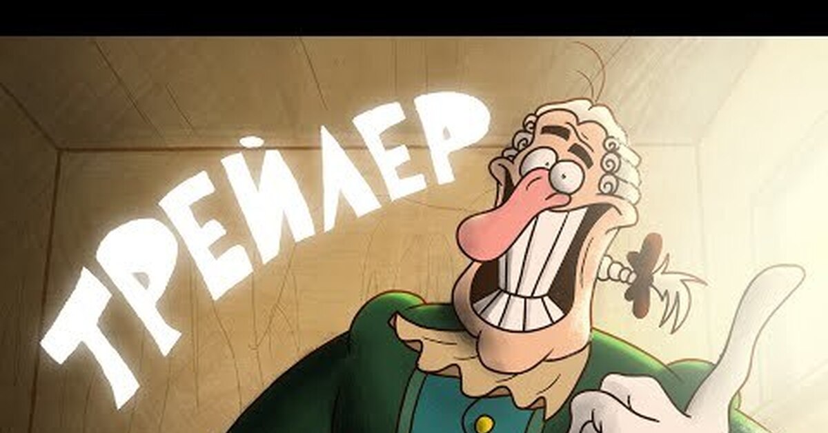 Остров сокровищ 1971 япония. Остров сокровищ 2002. Остров сокровищ реанимейт. Доктор лиаси о стров сокоовищ. Доктор ливси из острова сокровищ.