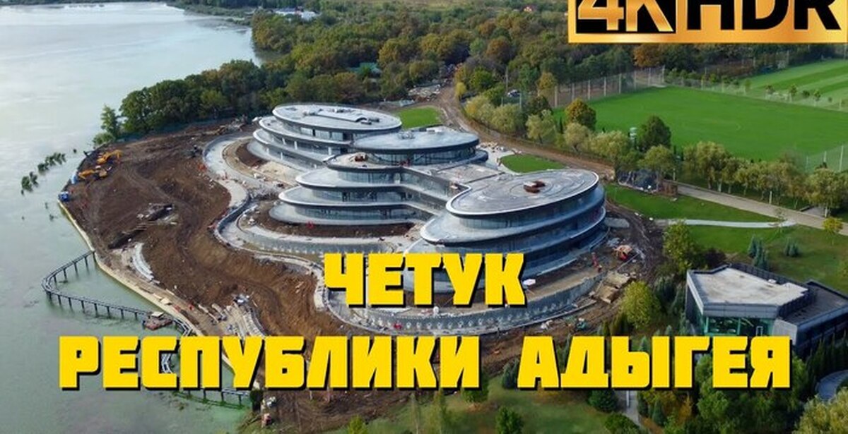 Парк галетского краснодар. Парк голицына в краснодаре. Парк галицкого краснодар карта 2021. Стадион галицкого в краснодаре. Галицкий строит.