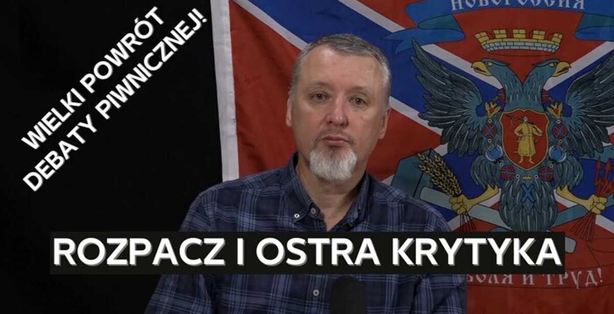 Как связаться с «Гиркин»? | Пикабу