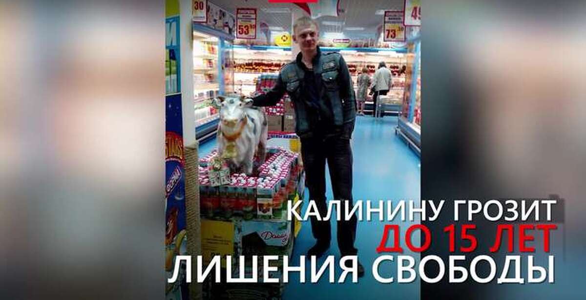 Пятерочка Подслушано